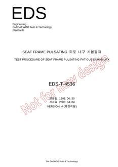 GMKOREA EDS-T-4536