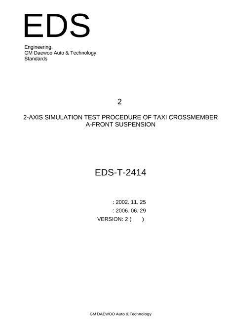 GMKOREA EDS-T-2414
