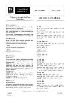 GMKOREA EDS-T-2206