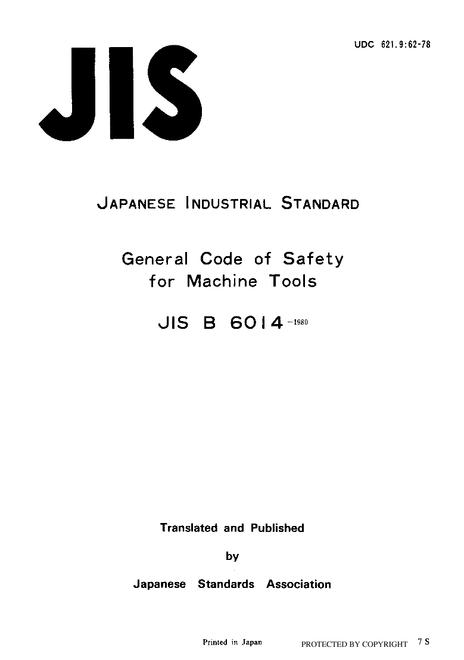 JIS B 6014:1980