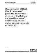 BS ISO/TR 15377:1998