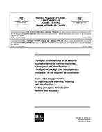 CAN/CSA Z431-02 (R2007)