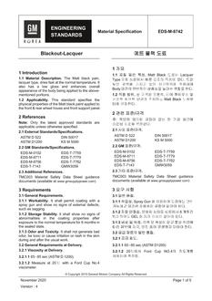 GMKOREA EDS-M-8742