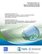 CAN/CSA 61400-12-1:17 (R2022)
