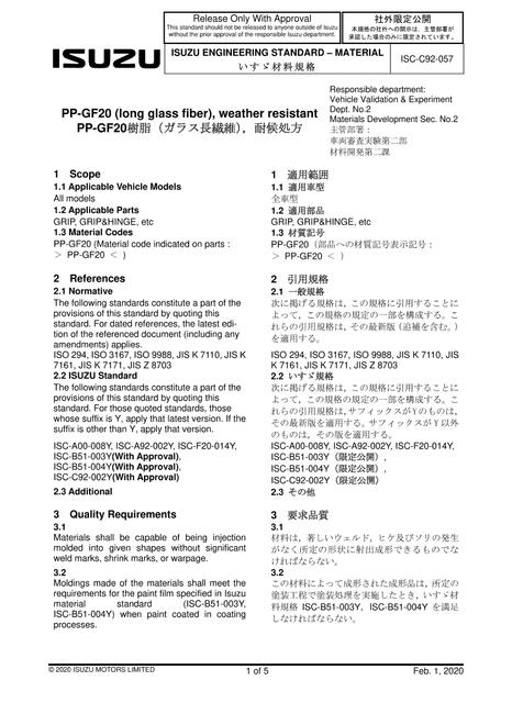 ISUZU ISC-C92-057