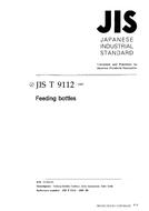 JIS T 9112:1997