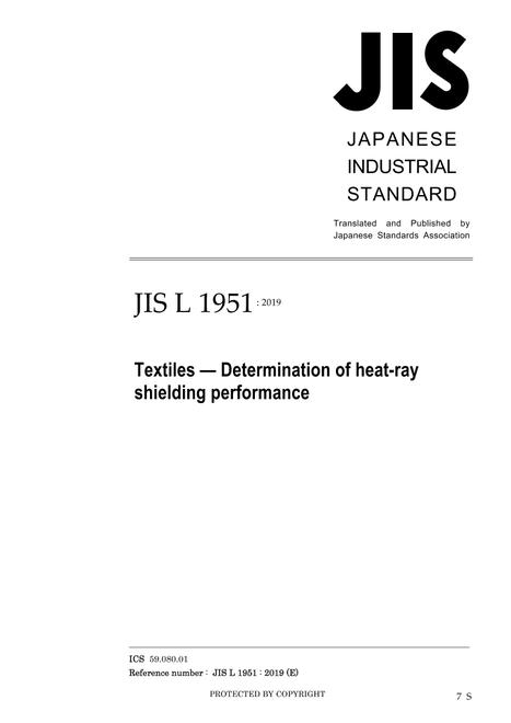 JIS L 1951:2019