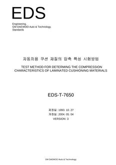 GMKOREA EDS-T-7650