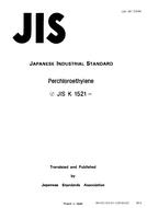 JIS K 1521:1982