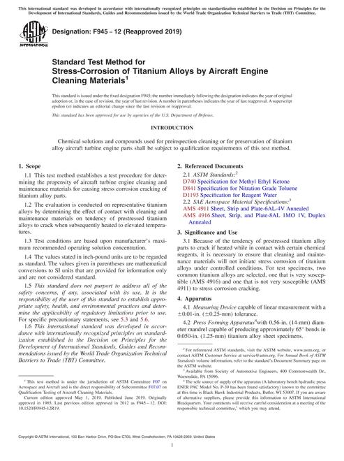 ASTM F945-12(2019)