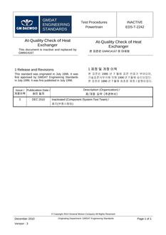 GMKOREA EDS-T-2242