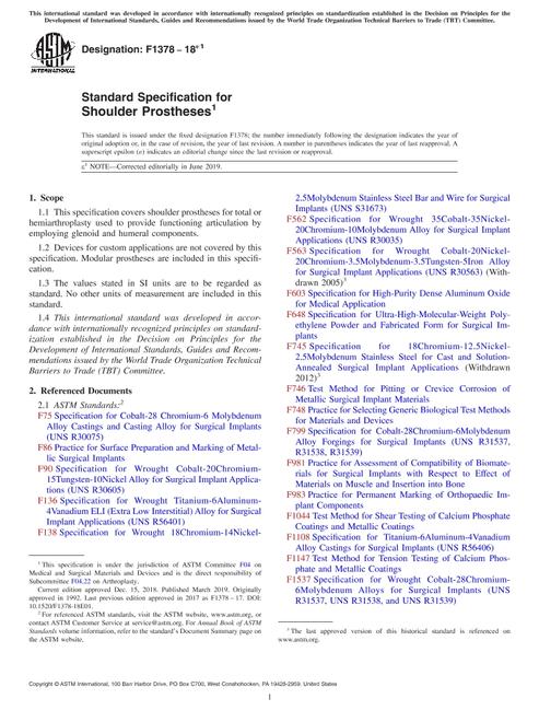 ASTM F1378-18e1
