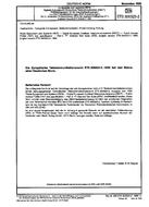 DIN ETS 300323-2