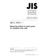 JIS C 8913:1998