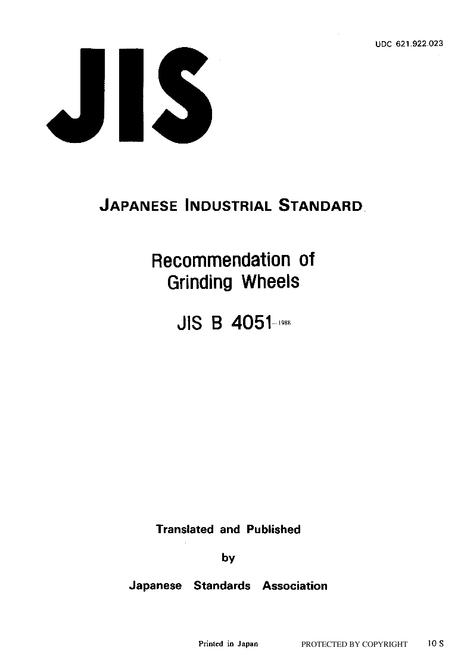 JIS B 4051:1988
