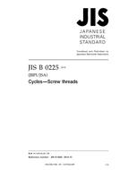 JIS B 0225:2018