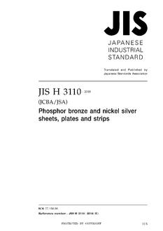 JIS H 3110:2018