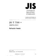 JIS T 7308:2002
