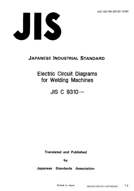 JIS C 9310:1989