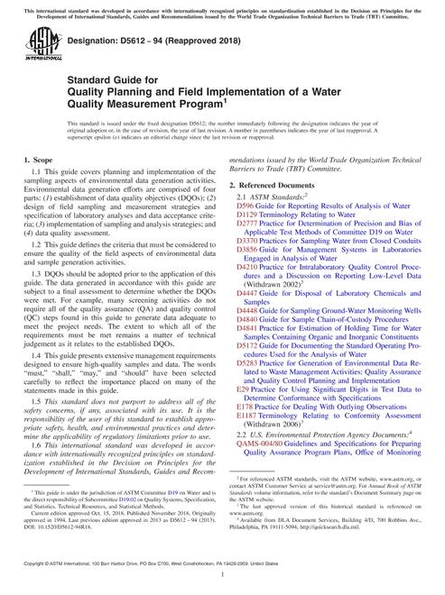 ASTM D5612-94(2018)
