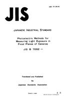 JIS B 7092:1973