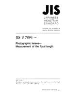 JIS B 7094:1997