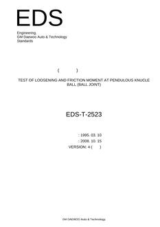 GMKOREA EDS-T-2523