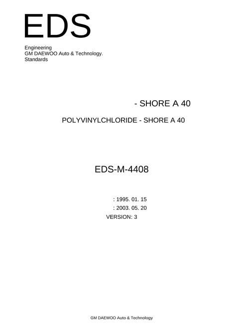 GMKOREA EDS-M-4408