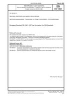 DIN EN 1362