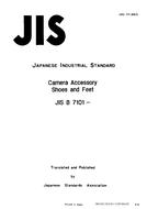 JIS B 7101:1975
