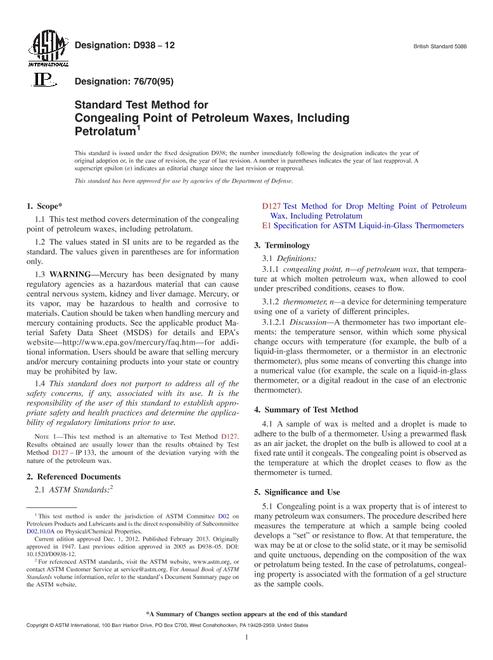 ASTM D938-12