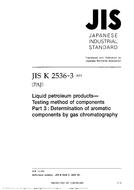 JIS K 2536-3:2003