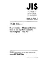 JIS D 3604:1998