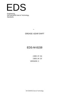 GMKOREA EDS-M-8159