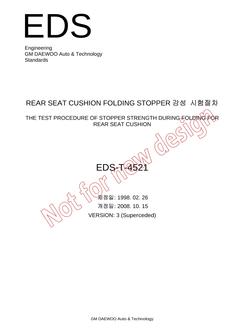 GMKOREA EDS-T-4521