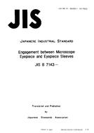 JIS B 7143:1977