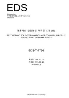 GMKOREA EDS-T-7726