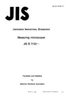 JIS B 7153:1995