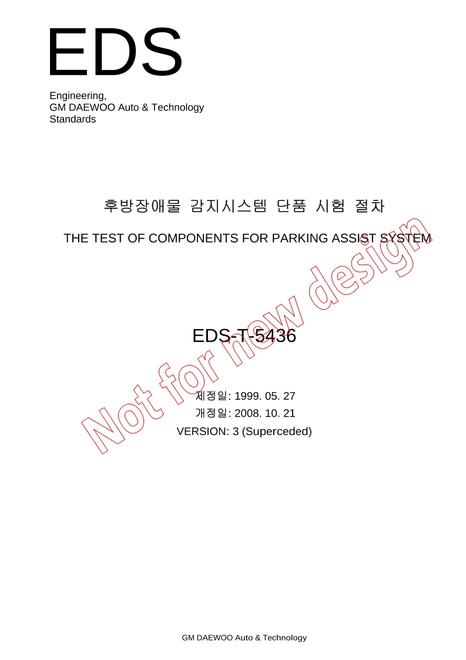 GMKOREA EDS-T-5436