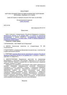 RUREGS SP 38.13330