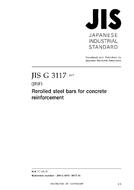 JIS G 3117:2017