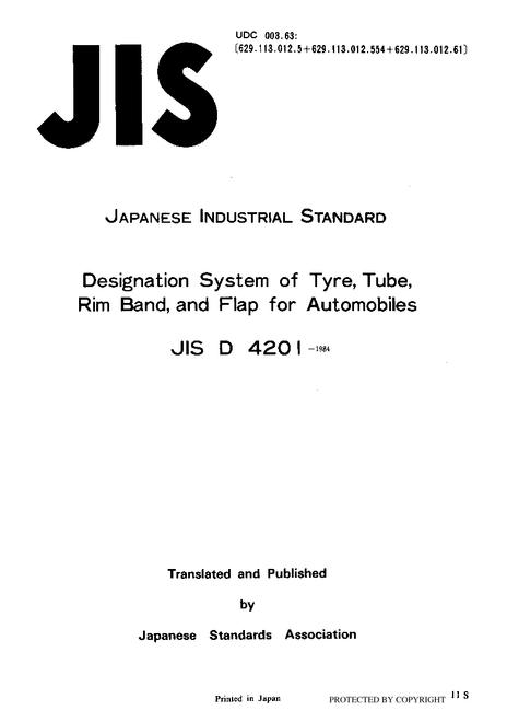 JIS D 4201:1984