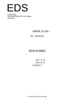 GMKOREA EDS-M-8052
