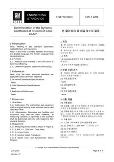 GMKOREA EDS-T-2209