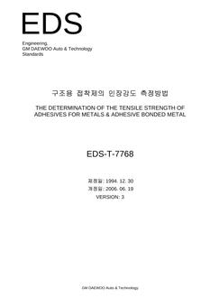 GMKOREA EDS-T-7768