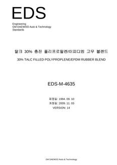 GMKOREA EDS-M-4635