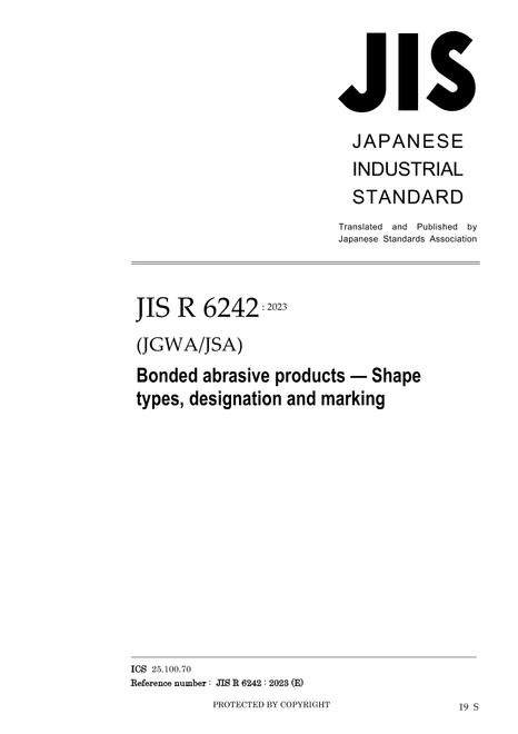 JIS R 6242:2023