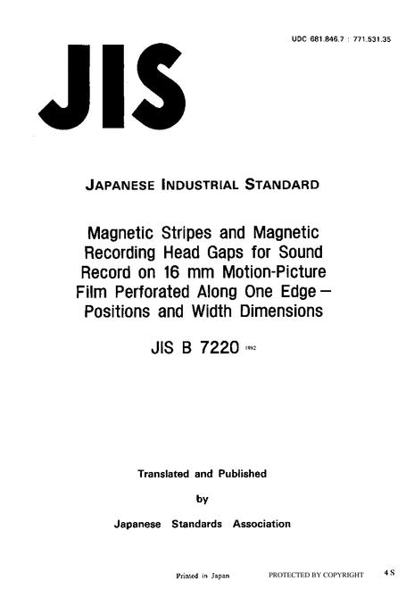 JIS B 7220:1982
