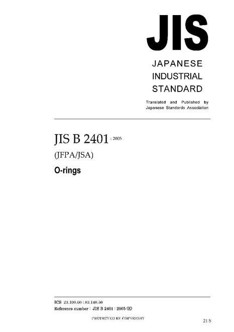 JIS B 2401:2005