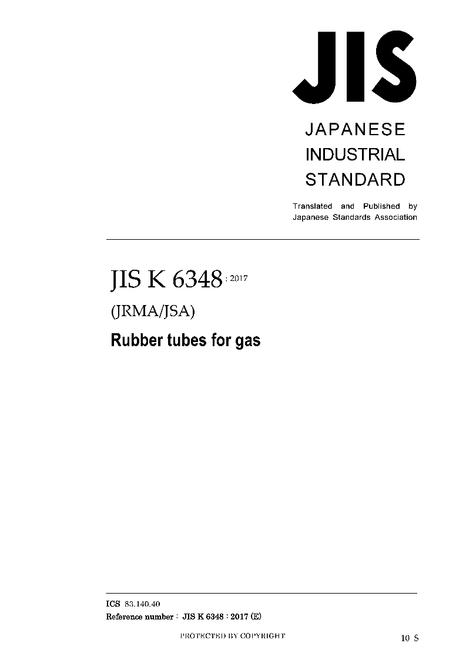 JIS K 6348:2017